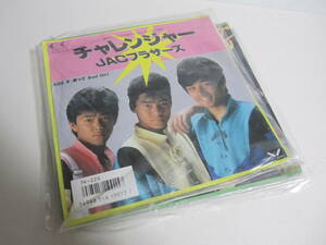 当時物　蔵出し　JACブラザーズ　風見慎吾　乃生佳之　 EＰ盤レコード　６枚まとめて/昭和レトロ