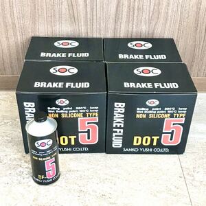 まとめ売り SOC BF-5 自動車用 ノンシリコン ブレーキフルード DOT5 500ml 24本セット 三興油脂株式会社 ブレーキオイル