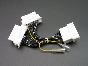 OBD2　ACC常時電源切換　分岐ハーネス　2分岐ケーブル