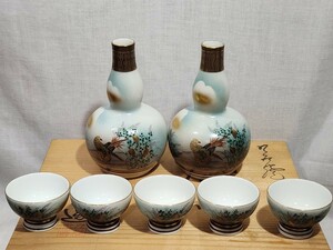 未使用品　九谷焼　栄峰　徳利　お猪口　酒　木箱付き