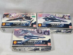 未組み立て品　バンダイ　マクロス　モデラーズ　ドラケンⅢ　ジークフリード　ドラケンⅢボーグコンフォート機　