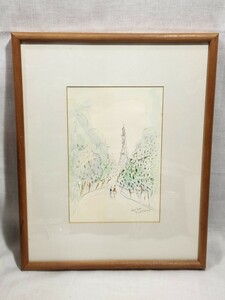 常重昶　絵画　サイン入り　額装　