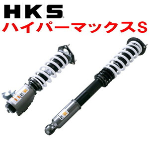 HKSハイパーマックスS車高調 S15シルビア SR20DET フロントピロアッパー 99/1～02/8
