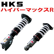 HKSハイパーマックスR車高調 GVBインプレッサWRX STI EJ20ターボ 10/7～14/8_画像1