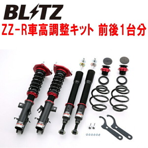 BLITZ DAMPER ZZ-R車高調 F15ジューク MR16DDT 2010/6～