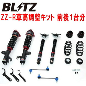 BLITZ DAMPER ZZ-R車高調 TZSH35クラウンクロスオーバー T24A-1ZM-1YM 2022/9～