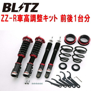 BLITZ DAMPER ZZ-R車高調 FD2シビックタイプR K20A 2007/3～