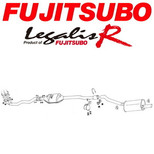 FUJITSUBO レガリスRマフラー P510 H510ブルーバード L16/L18用 S42/8～S48/9