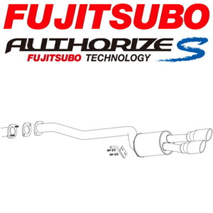 FUJITSUBO オーソライズSマフラー CBA-NE51エルグランドハイウェイスター H16/8～H22/8