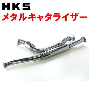 HKSメタル触媒 TA-GDAインプレッサWRX EJ205 5M/T アプライドモデルC～G型 02/11～07/6