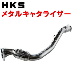 HKSメタル触媒 CBA-GRBインプレッサWRX STI EJ207 6M/T 除くR205 07/10～14/8