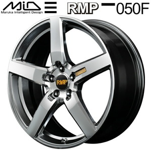 MID RMP 050F ホイール1本 ハイパーメタルコート/ミラーカット 7.0J-17inch 5H/PCD114.3 inset+48