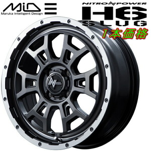 MID ナイトロパワー H6 SLUG ホイール1本 セミグロスガンメタ/フランジDC/リムヴァーレイポリッシュ 6.5J-17inch 4H/PCD100 inset+45