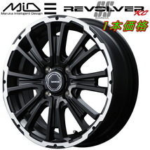 MID ガルシア SS REVOLVER KC ホイール1本 セミグロスブラック/リボルバーポリッシュ 4.0J-12inch 4H/PCD100 inset+42_画像1