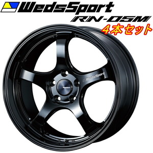 ウェッズスポーツ RN-05M ホイール4本 グロスブラック 9.5-18inch 5H/PCD120 inset+36