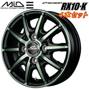 MID シュナイダー RX10-K ホイール4本 ブラックポリッシュ/ミルキーグリーンクリア 4.5J-14inch 4H/PCD100 inset+45