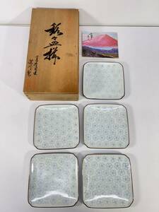 深川製 深川製磁 銘々皿 和食器 陶器 木箱 木箱入り 皿 小皿 5枚