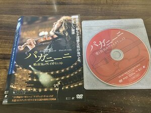 パガニーニ 愛と狂気のヴァイオリニスト　DVD　 ジャレッド・ハリス 　即決　送料200円　201