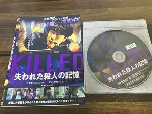 失われた殺人の記憶　DVD　イ・シオン　即決　送料200円　206