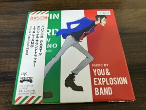 ルパン三世 PART IV オリジナル・サウンドトラック　サントラ　ITALIANO YOU & EXPLOSION BAND　CD　即決　送料200円　213
