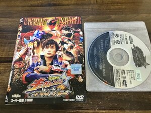 宇宙戦隊キュウレンジャー Episode of スティンガー　DVD　即決　送料200円　213