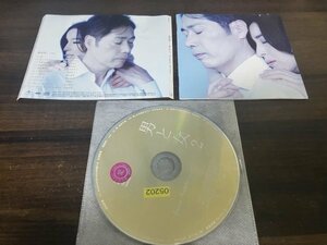 男と女2 　稲垣潤一　CD　即決　送料200円　217