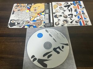 ブリコン　BLEACH CONCEPT COVERS　ブリーチ TVサントラ　CD　即決　送料200円　217