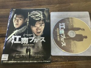 江南ブルース　DVD　イ・ミンホ　キム・レウォン　即決　送料200円　218