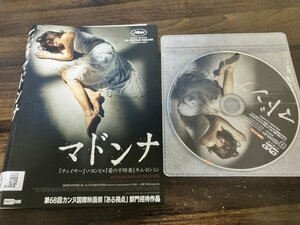 マドンナ　DVD　ソ・ヨンヒ　クォン・ソヒョン　即決　送料200円　218