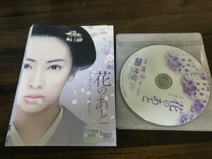 花のあと　DVD　 北川景子　藤沢周平　即決　送料200円　220