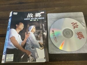 故郷 　DVD　 倍賞千恵子 　 井川比佐志 　渥美清　山田洋次　即決　送料200円　221