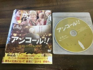 アンコール!!　DVD　 テレンス・スタンプ　ヴァネッサ・レッドグレイヴ　即決　送料200円　222