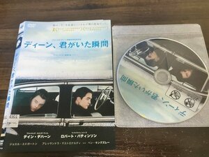 ディーン、君がいた瞬間　DVD　ロバート・パティンソン 　即決　送料200円　222