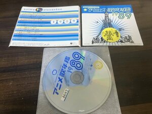 みんなのテレビ・ジェネレーション アニメ歌年鑑1989年 CD 即決　送料200円　223