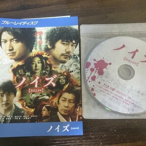 ノイズ Blu-ray ブルーレイ 藤原竜也 松山ケンイチ 即決 送料200円 225の画像1