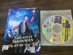 グレイテスト・ショーマン 　DVD　 ヒュー・ジャックマン 　 ザック・エフロン　即決　送料200円　225
