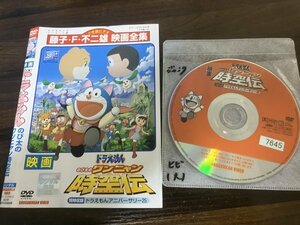 映画ドラえもん　のび太のワンニャン時空伝　DVD　即決　送料200円　225