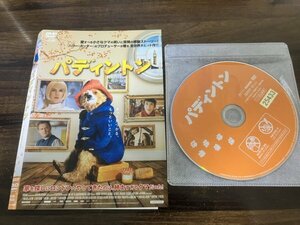 パディントン　DVD　ベン・ウィショー 　ニコール・キッドマン　即決　送料200円　225