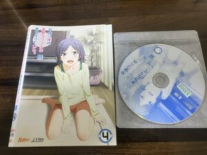 やはり俺の青春ラブコメはまちがっている。続　第4巻　DVD　即決　送料200円　225