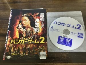 ハンガー・ゲーム2　DVD　ジェニファー・ローレンス　即決　送料200円　225