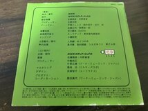 ピタゴラスイッチ うたのCD HIIH 　即決　送料200円　225_画像2