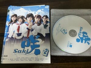 咲 Saki VOL.2　ドラマ　DVD 浜辺美波　浅川梨奈　即決　送料200円　229