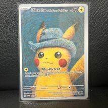 海外製品　ゴッホピカチュウ ゴッホ美術館 プロモカード Pikachu with Grey Felt Hat　ファンアート　ムンク展_画像1