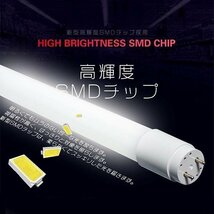 led蛍光灯 40W形 広角320度「10本セット」直管 120cm 2300LM SMDチップ FL40 グロー式工事不要 ポリカー 軽量 1年保証 色選択_画像4