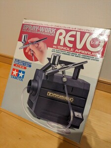 タミヤ エアブラシ　スプレーワーク REVO