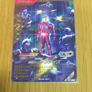  ガンバレジェンズGL05-021 LR 仮面ライダーファイズ