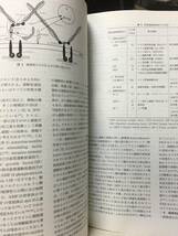 即決　病院払下げ本　臨床腫瘍学 (日本臨床腫瘍学会) 医学・大型本_画像5