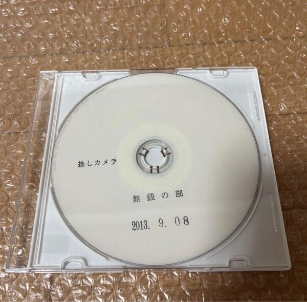 【超レア】アリス十番　推しカメラ　渡辺まあり　澤田リサ　無銭の部 スチームガールズ