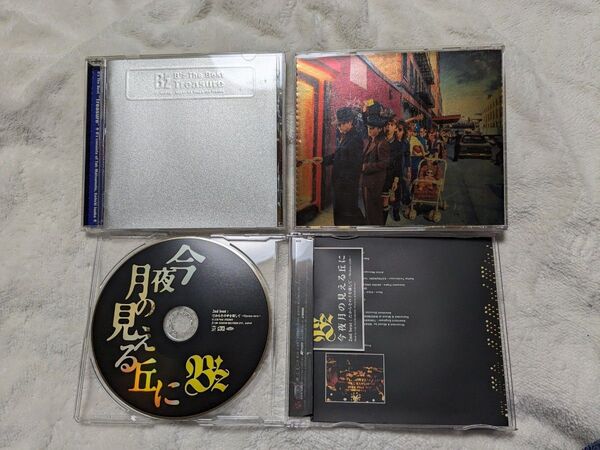 【CD】The Best Treasure the best pleasure 今夜月の見える丘に 3枚セット