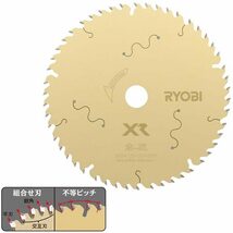 （5枚セット）165mmX50P　金匠ＸＲ　京セラレーザースリットチップソー充電式丸ノコ用　※京セラ最高グレード【新品、メーカー正規仕入品】_画像5